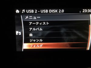 マツダコネクト用の音楽USBメモリをフォルダ分けしたら、超使いやすくなる【素人でもカンタン】