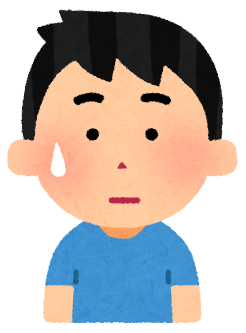 ユーザー